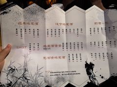 菜单-啤仕多·啤客国潮跳舞BAR(保俶路店)