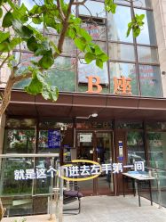 -苗塑堂减肥艾灸