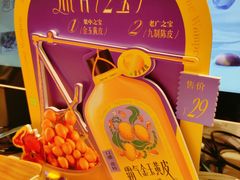 -喜茶(广州天汇igc店)