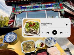 -牛街清真满恒記(平安里西大街店)