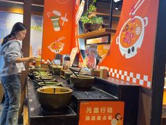 -呷哺呷哺 黄金牧场 (欢乐谷店)