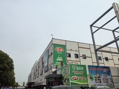 -谷里冷冻市场