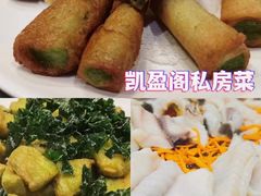 -凯盈阁私房菜·桑拿鸡(绿茵花园店)