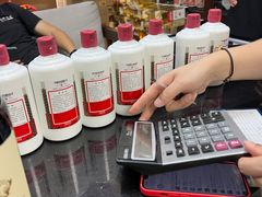 -醉真实酒批发行·茅台·五粮液·红酒寄卖回收