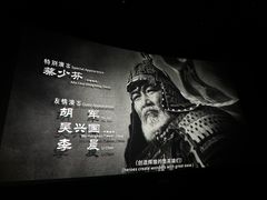 -英皇电影城(英皇集团中心IMAX店)