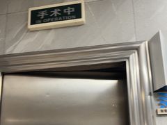 -半岛宠物医院24小时(白果林店)