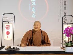 -星云文教馆