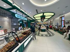 -老鼎丰(靖宇街总店)