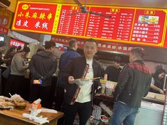 -小朱麻辣串(益民街店)