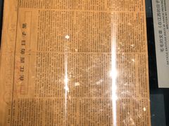 -邓小平故里
