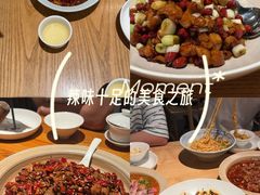 -巴蜀风·地道川菜(总店)