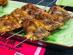 -高家烧鸽子烧烤店63年