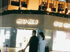 -MIU MIU(上海商城店)