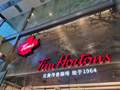 门面-Tims天好咖啡(河西万象城店)