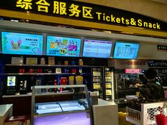 -中影国际影城(大唐西市4K临境音店)