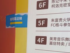 -大洋晶典(东街店)