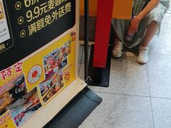 -麦当劳(北苑秋实路店)