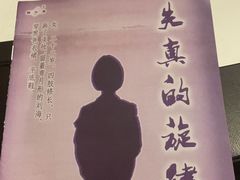 -42·剧本推理社
