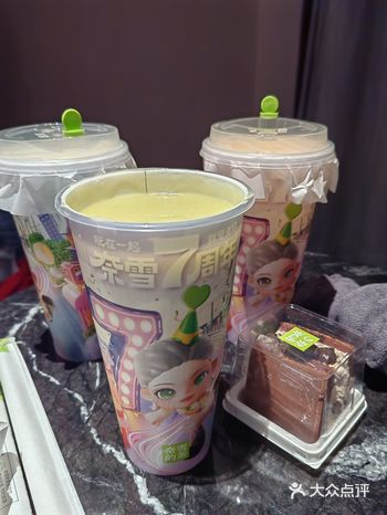 美食日记｜来一杯糯糯香香的牛油果吧～～