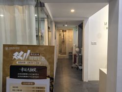 -MEMO Skin漫溯皮肤管理