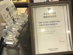 -肆兮眼镜·蔡司·徕卡战略合作店(大坪店)