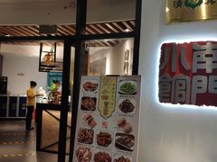 门面-南门小馆·清真(国贸商城店)