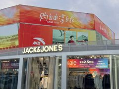 -首创奥特莱斯(北京店)