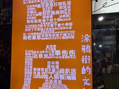 -黄桷坪涂鸦艺术街
