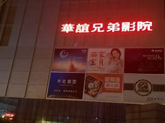 -银泰百货(北京大红门店)
