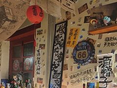 -三杯赤運·中式小酒馆(所城里店)