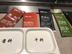 -丰茂烤串(钦州北路店)