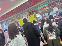 -芦庄子桂顺斋(和平路总店)