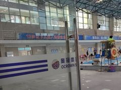 -奥冠体育华师附中恒温游泳馆