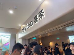 -喜茶(广州佳兆业广场店)