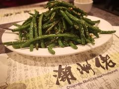 四季豆-潮州佬