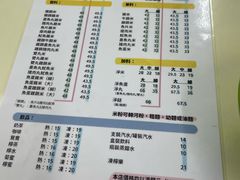 -金利食店(氹仔店)