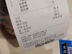 -永和大王(共和新路店)