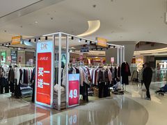 -汇邦中心ICON MALL