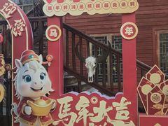 -呀路古热带植物园