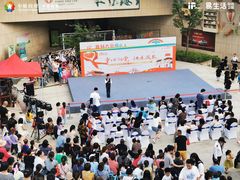 -易生活购物公园