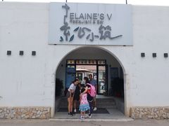 -素心小筑(后沙裕镇店)