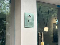 -溯洄咖啡VORTEX COFFEE