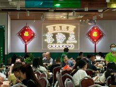 -喜势点·糖沙翁手工茶点·本地人茶居(永庆坊店)