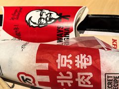 -肯德基(平江新城店)