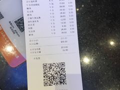 账单-八合里潮汕鲜牛肉火锅(深圳海岸城店)