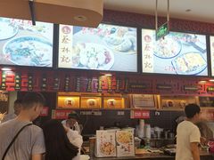 -蔡林记(汉街店)
