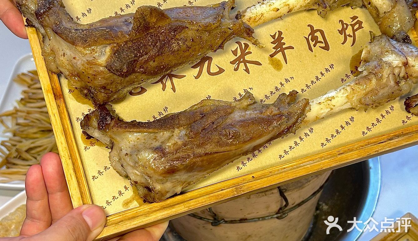 秋天到了吃羊肉炉刚刚好！！