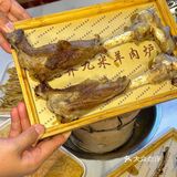 秋天到了吃羊肉炉刚刚好！！