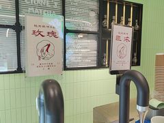 -鹤茶野所(上海首店)