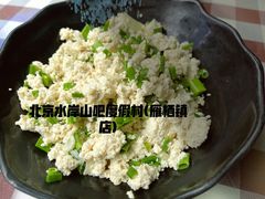 -北京水岸山吧度假村(雁栖镇店)